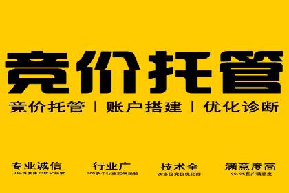 餐饮业SEM营销推广的经典案例分析